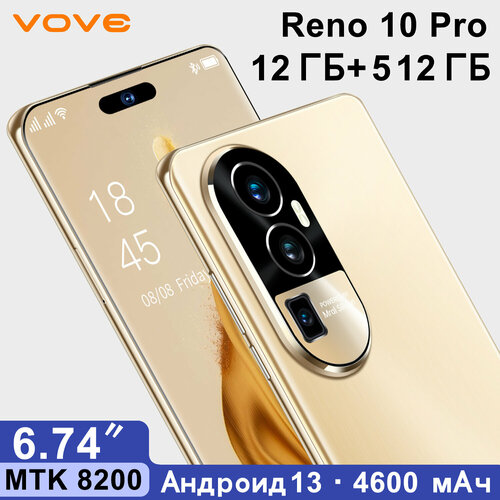 Смартфон reno10pro 12512 ГБ 674 дюйма андроид смартфон игровой смартфон многофункциональный 10789₽