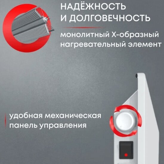 Изображение Конвектор ZEDER 20MX-01, механическое управление, настенный/напольный монтаж