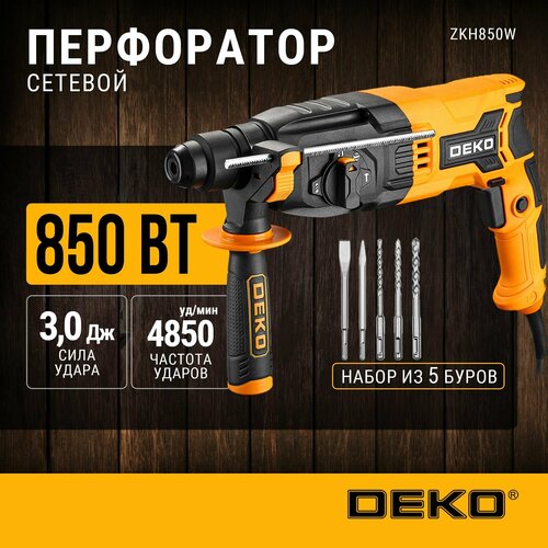 Перфоратор сетевой DEKO ZKH850W в кейсе с набором из 5 буров SDS 850Вт 5510₽