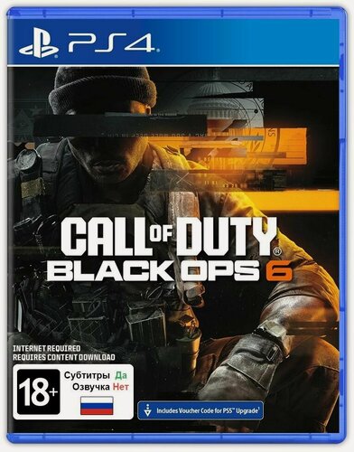 Изображение товара Call of Duty: Black Ops 6 (PlayStation 4, Русские субтитры) / Игра на диске PS4