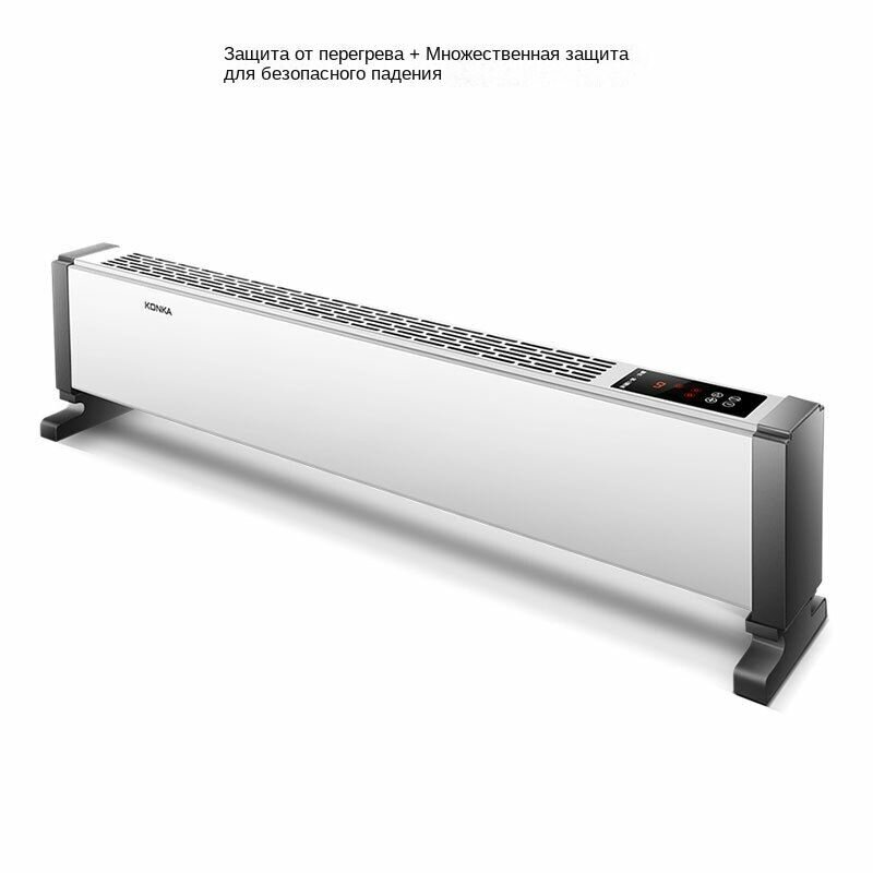 Картинки Электронагреватель передвижная линия плинтуса для подогрева пола/дистанционное управление обогревом может быть установлено на стене