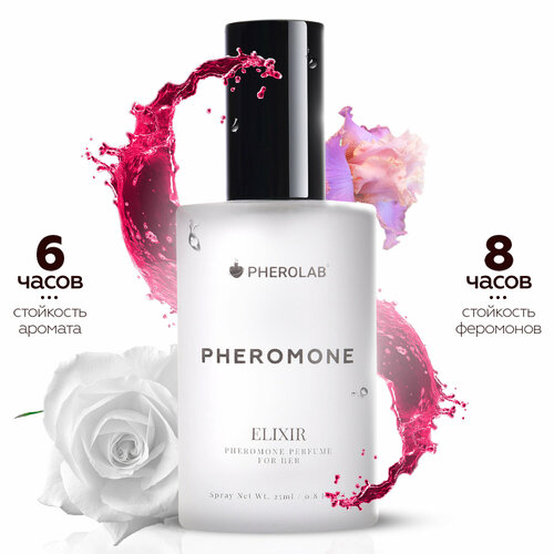 Туалетная вода с Феромонами Женские Pherolab Elixir for Women | Феромоны для Женщин, 25 мл