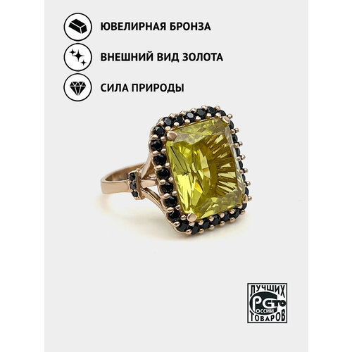 Кольцо Кристалл Мечты, шпинель, александрит синтетический, размер 16, желтый/розовый