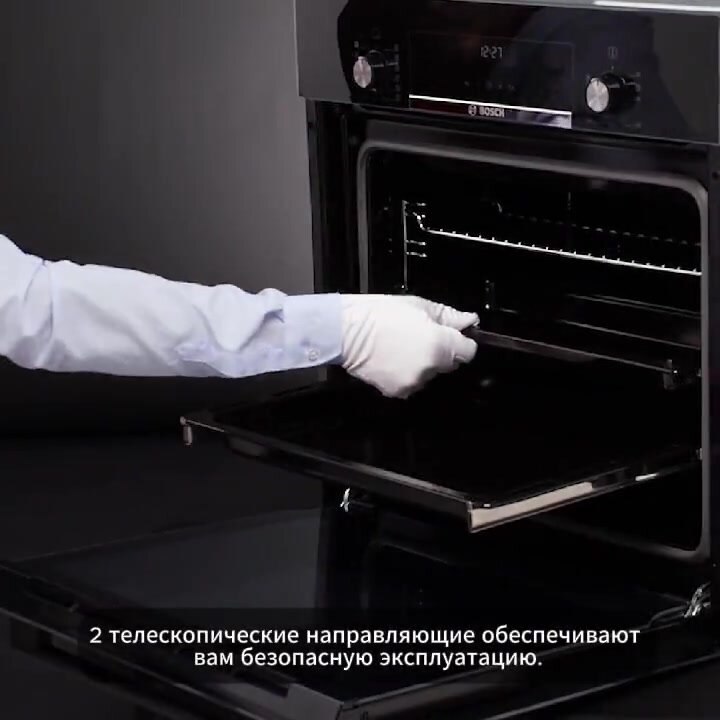 Духовой шкаф Bosch HIJ517YB0R, приготовление на пару, телескопические направляющие, доводчик двери, AutoPilot, 66 литров — фото 1