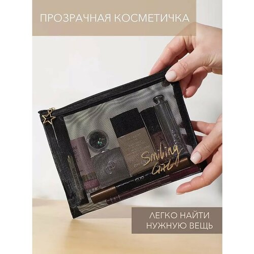 Косметичка , черный