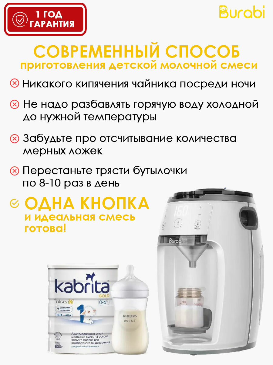 Автоматическая...