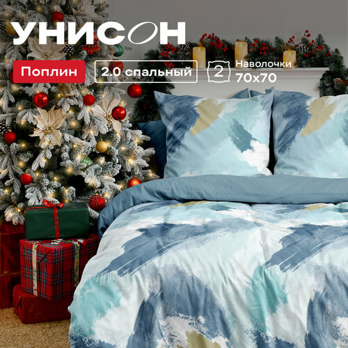 бежевый, синий, белый, голубой