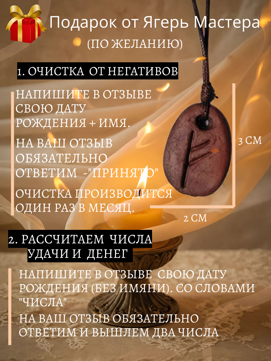 Подвеска, керамика — фото 1