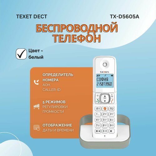 белый, серый, белый