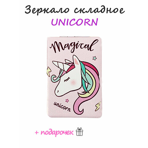 фото Зеркало маленькое с единорогом для девочки