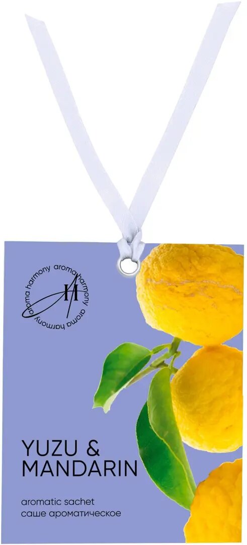 Саше ароматическое Summer Yuzu Mandarin 10г