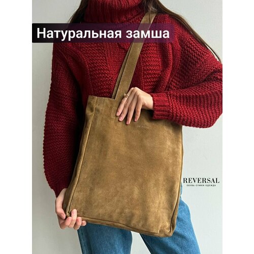 фото Сумка шоппер reversal, хаки, коричневый