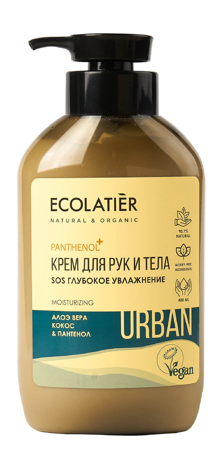 ECOLATIER ECL Крем для рук и тела SOS алоэ вера кокос  пантенол глубокое увлажнение 400 мл