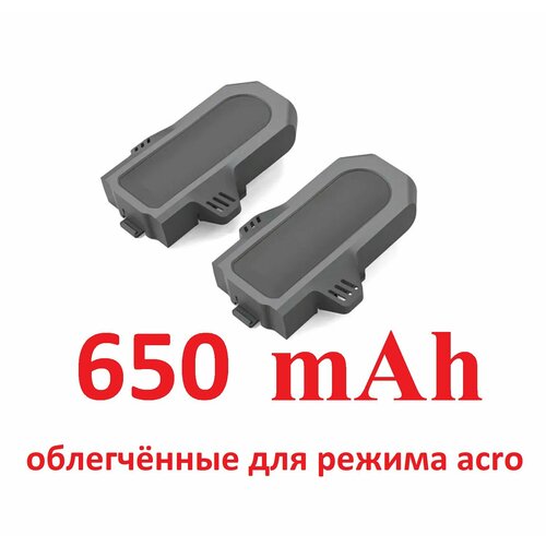 фото Аккумуляторы betafpv aquila 16 650мач 1s 60c акула батареи 2 шт (bt2.0)