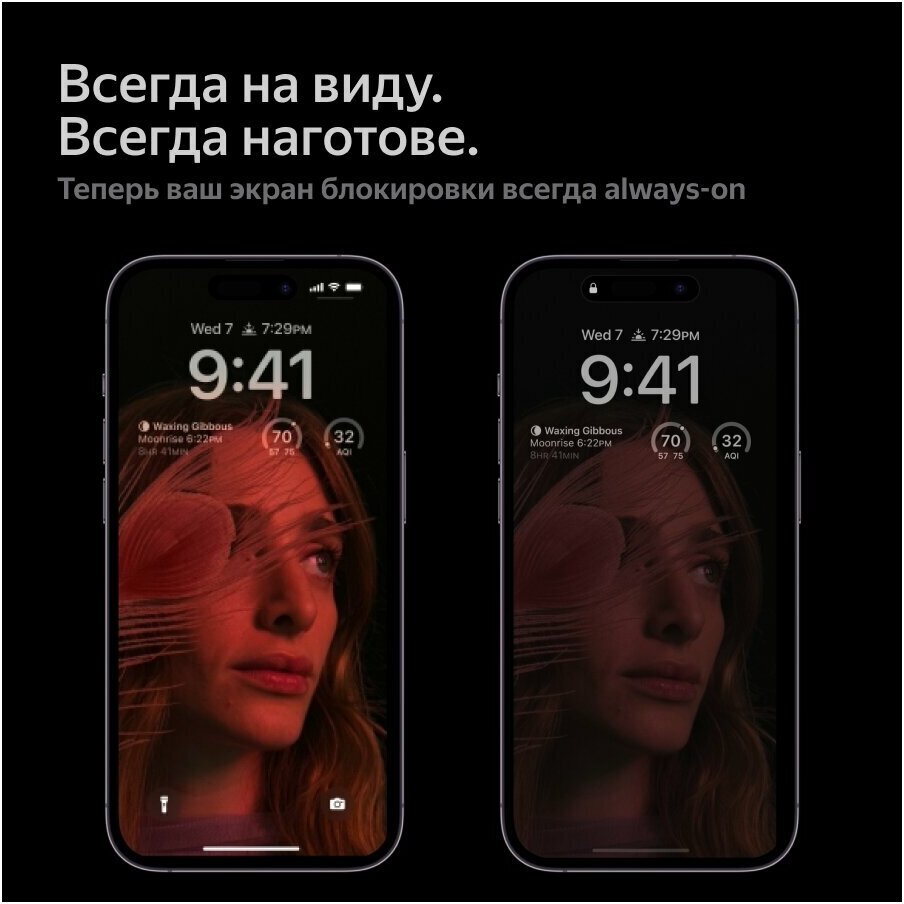 Смартфон Apple , глубокий фиолетовый Dual Sim (SHN) - фото №9