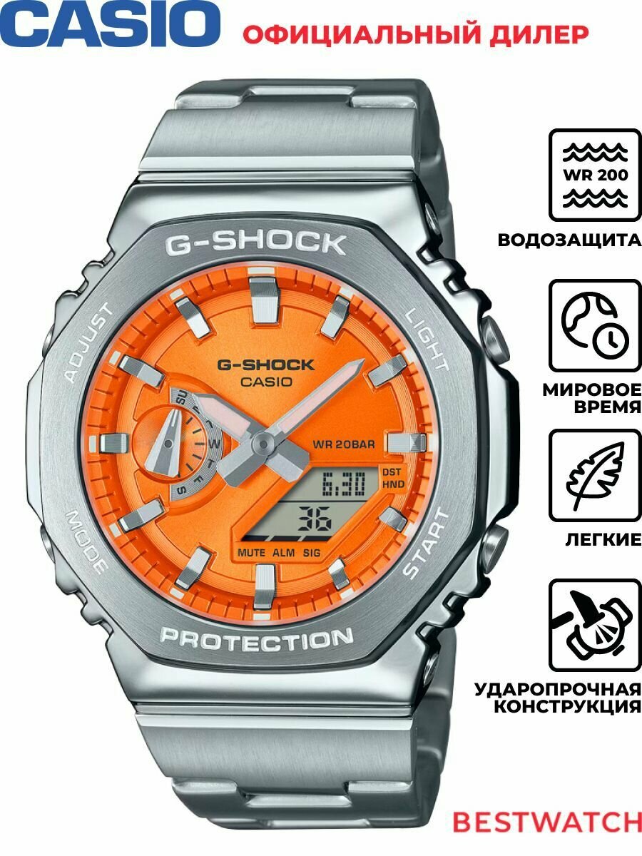 Наручные часы CASIO, оранжевый