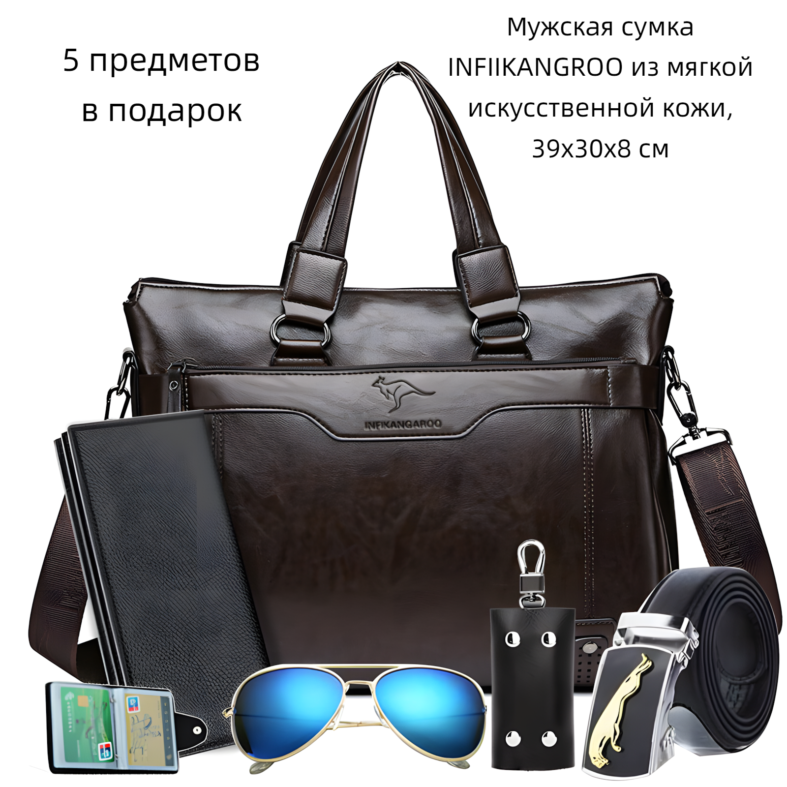 Сумка мессенджер , фактура гладкая, темно-коричневый