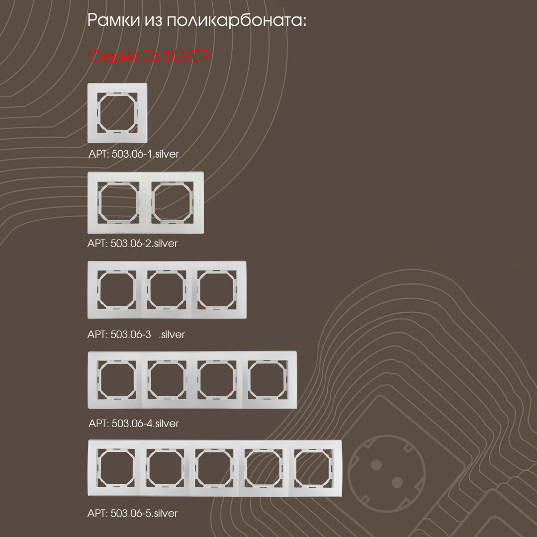 Розетка TV 206.43-1. silver Arte Milano — фото 1