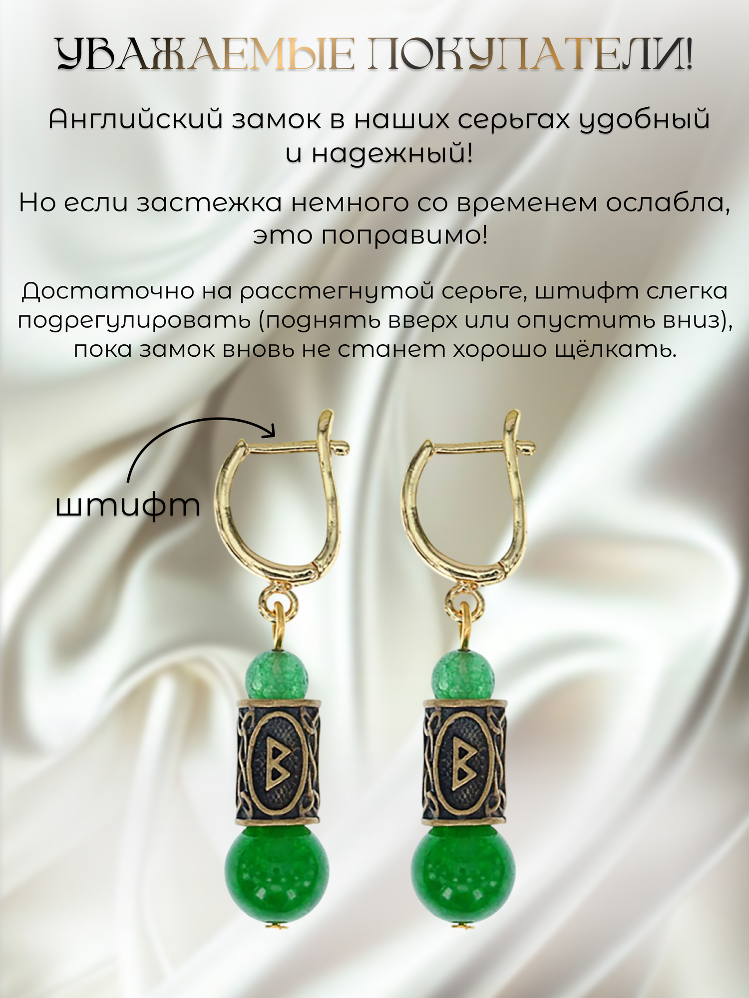 Серьги Вербица, нефрит, размер 45 мм — фото 1