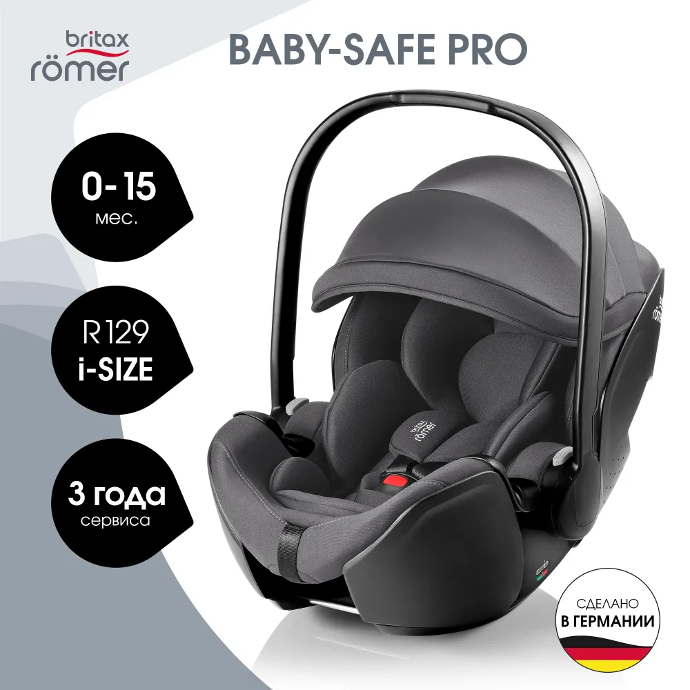 Автокресло 0+ Britax Roemer BABY-SAFE PRO Classic Deep Grey 2000040836