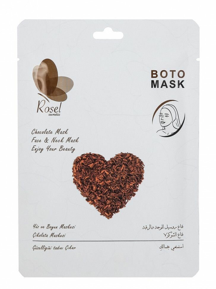Rosel Cosmetics, Маска для лица, шеи и декольте с Шоколадом, 36гр