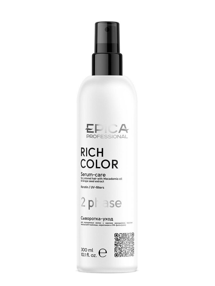 EPICA Professional Rich Color Двухфазная сыворотка-уход спрей для окрашенных волос, 300 мл.