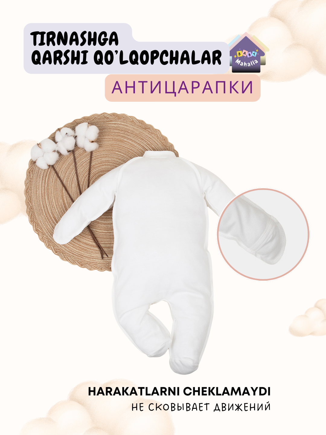 Комбинезон , закрытая стопа, размер 0-3 месяца, белый — фото 1