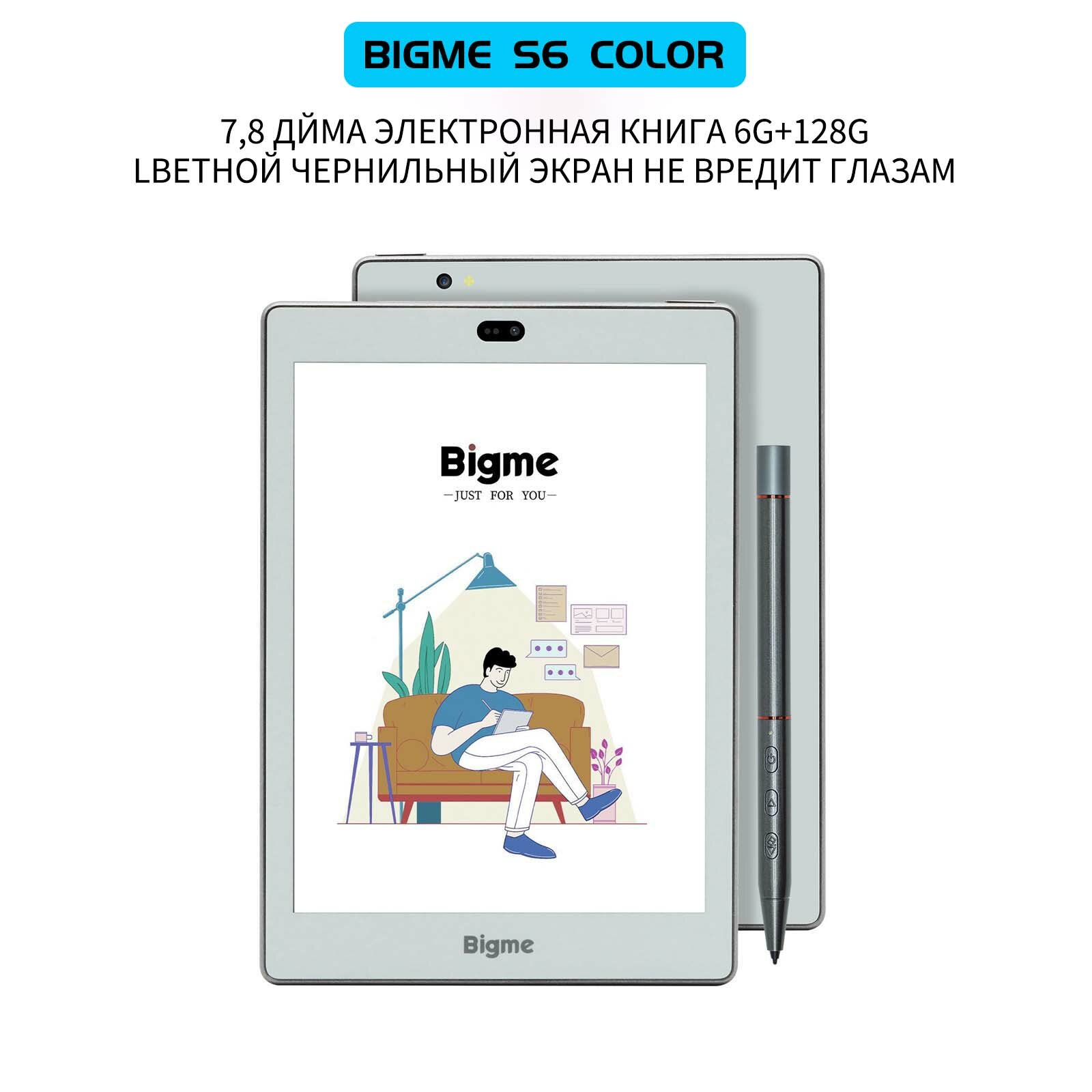 Bigme S6 Color+ 電子書籍リーダー Bigme S6 Color+ lite 電子書籍