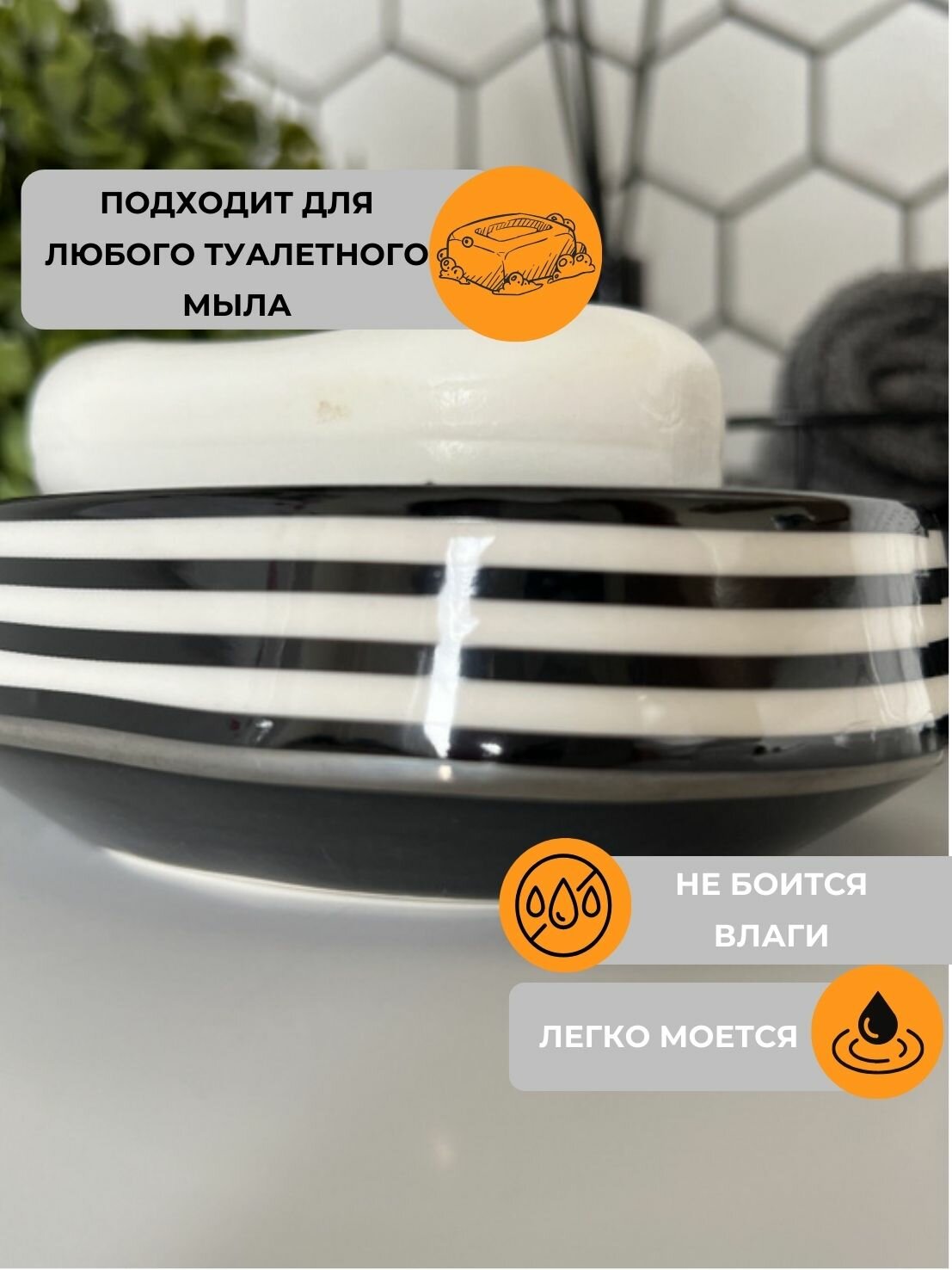 Мыльница Primanova Pena - фото №5