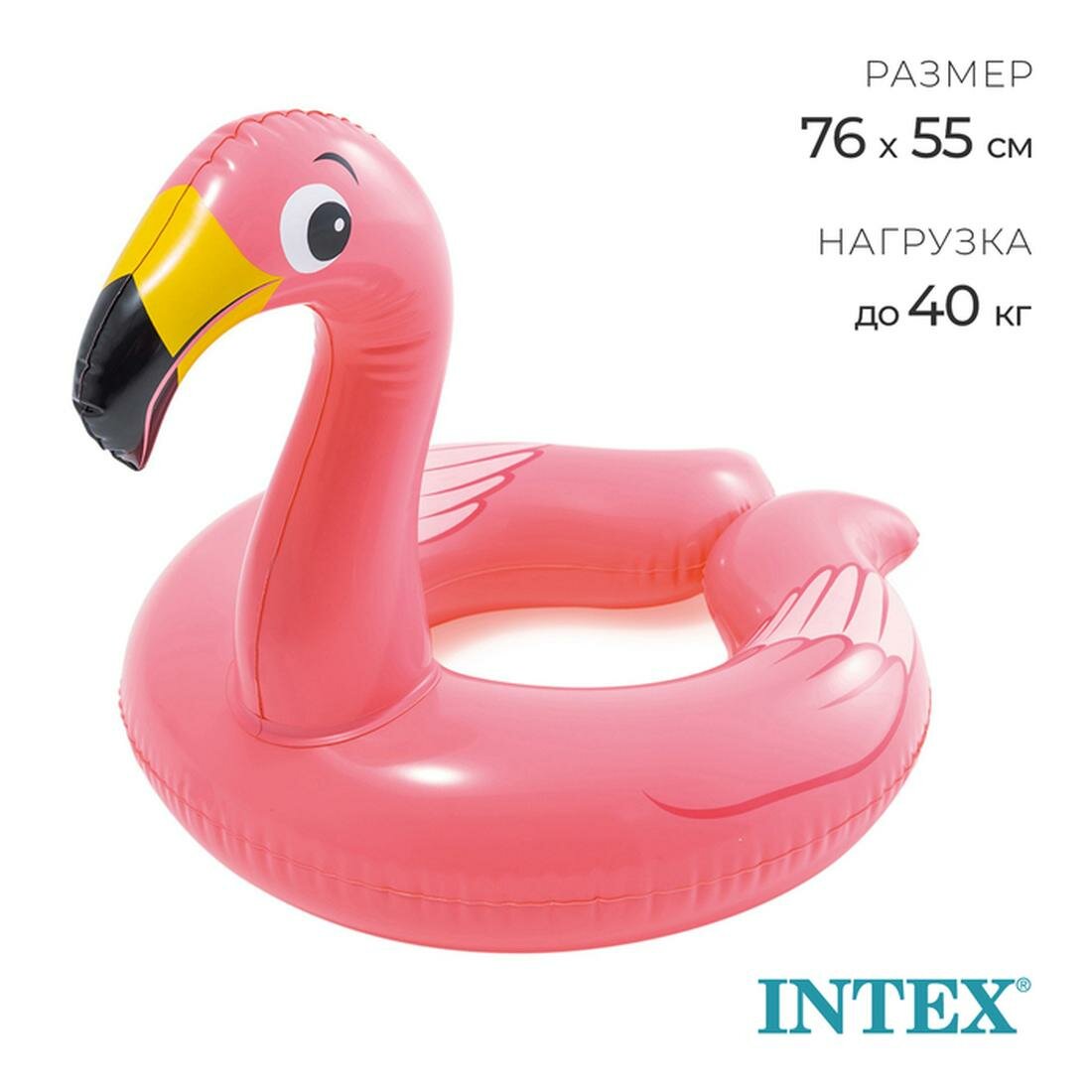 Круг для плавания INTEX «Зверюшки» 76 х 55 см от 3-6 лет цвет микс
