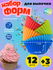 Формы для выпечки кексов, маффинов, капкейков, силиконовые, микс ...