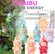 Лабубу игрушка сюрприз подвеска Labubu The Monsters 3 серия Big I...
