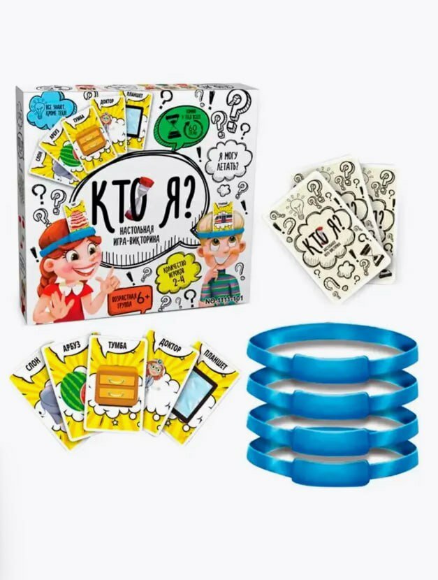 Настольная игра "Кто Я?" — фото 1