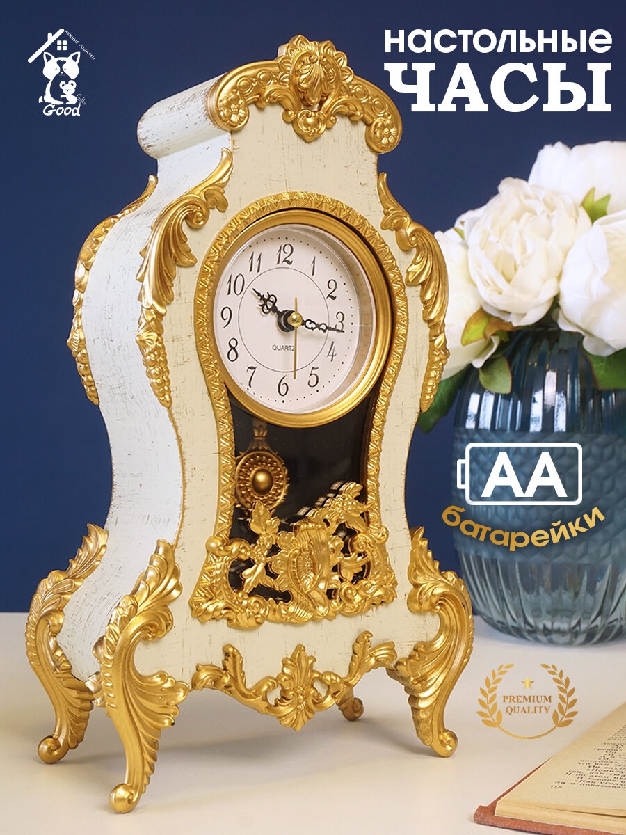 Часы "Винтажный шарм" 17х8,5х29,5