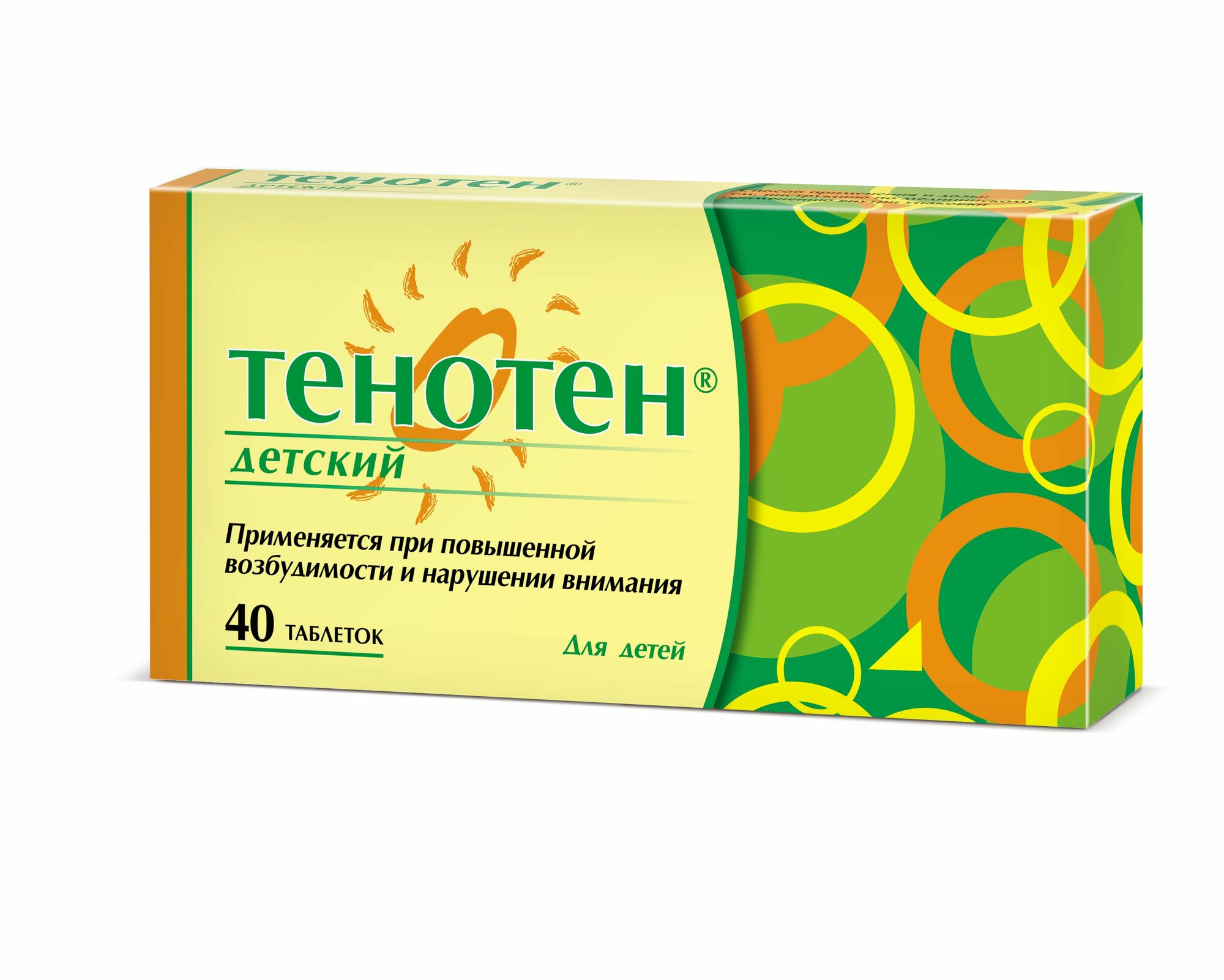 Тенотен детский таблетки для рассасывания 40 шт
