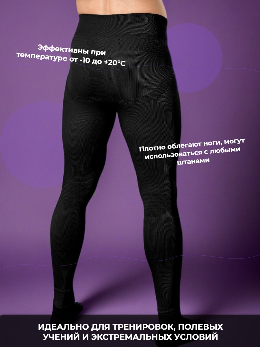 Термобрюки 5.45 Design, размер M/L, черный — фото 1