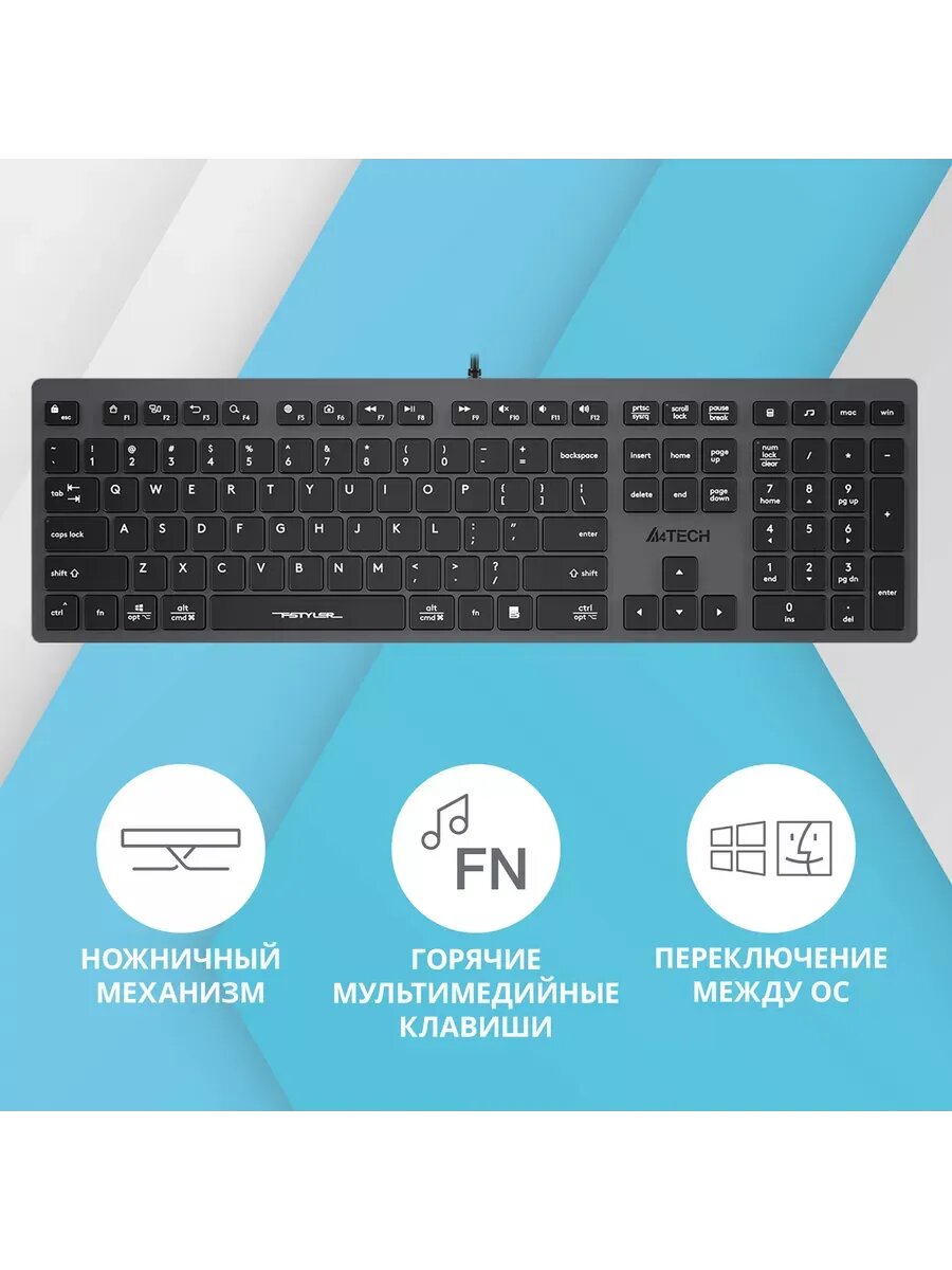 Клавиатура Fstyler FX50 серый USB