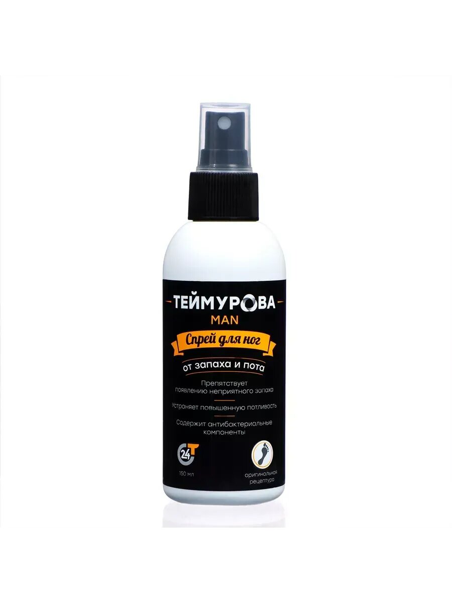 Спрей для ног Теймурова Man 150 мл — фото 1