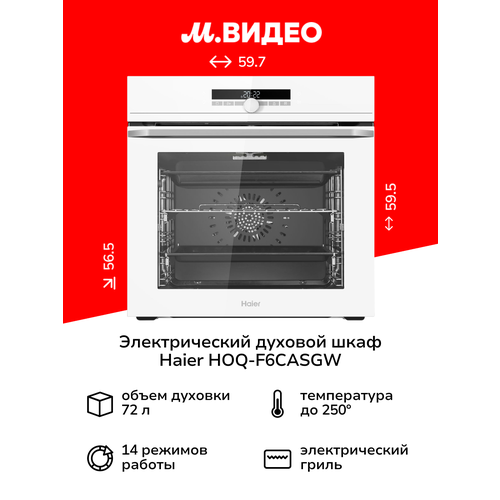 фото Электрический духовой шкаф haier hoq-f6casgw