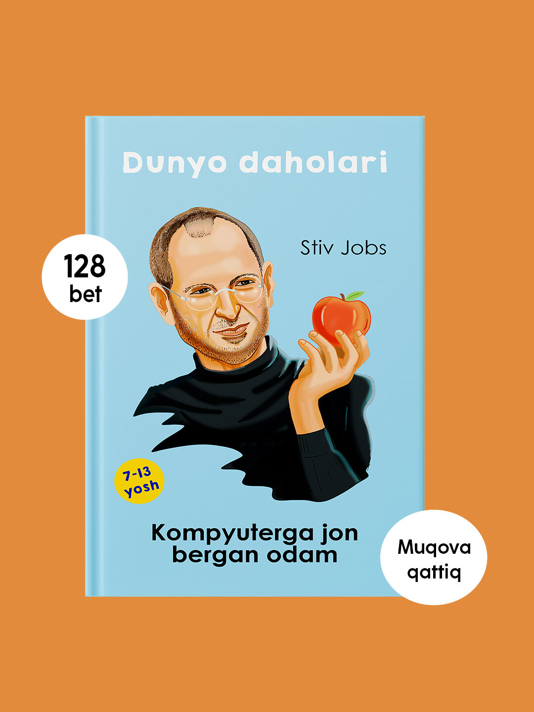 Dunyo daholari. Stiv Jobs — история человека, изменившего мир, вдохновившего миллионы и создавшего будущее