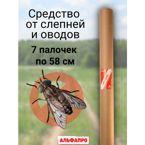 Репеллент Exmork, средство от слепня и овода, 3 палочки по 119 см