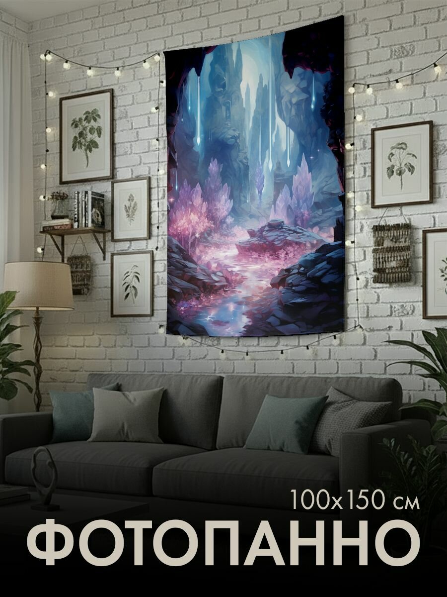 Панно тканевое PrintyFull / 100x150 см / мистическая