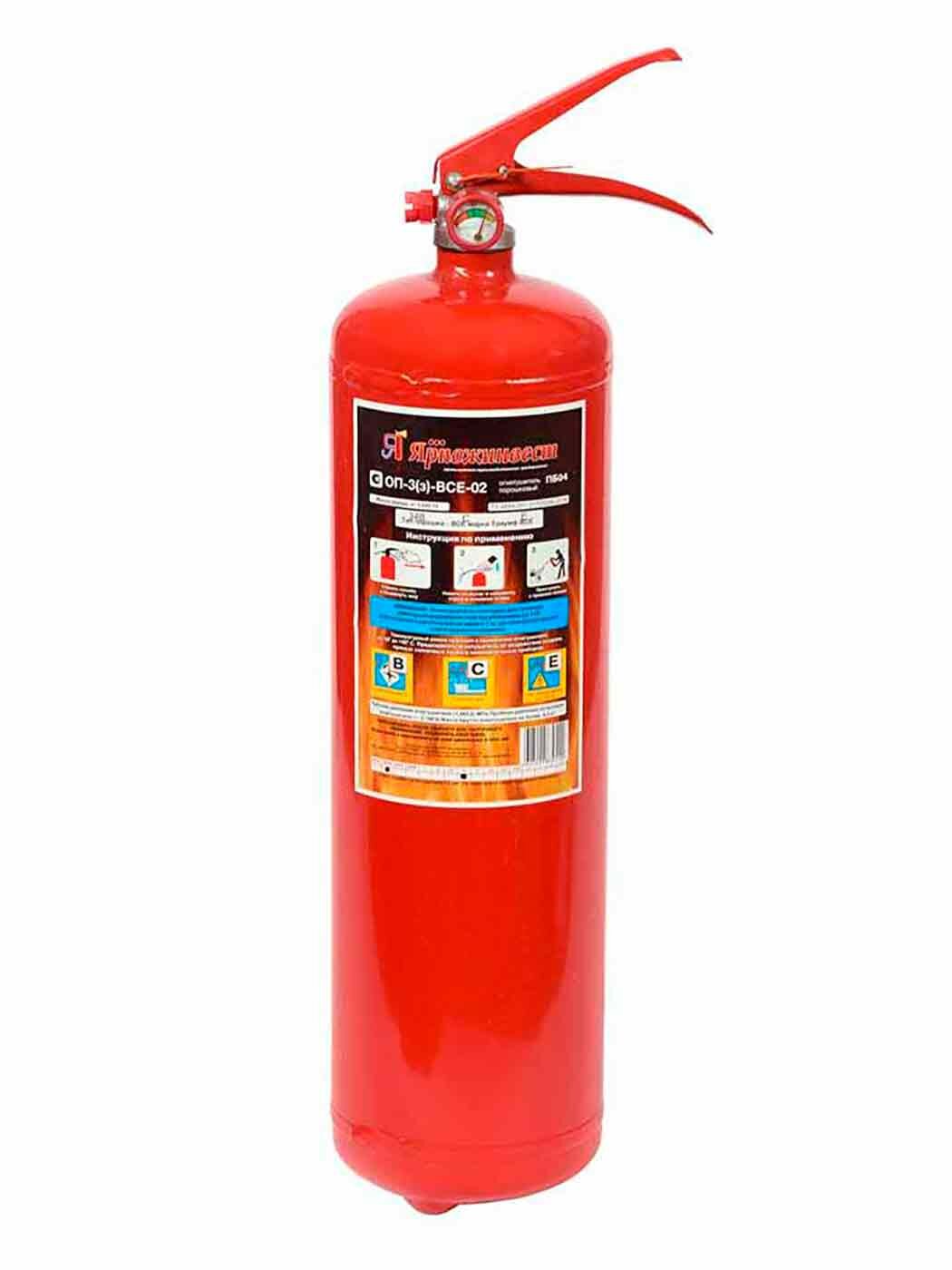 Огнетушитель порошковый ОП-3(з) АВСЕ Ярпожинвест