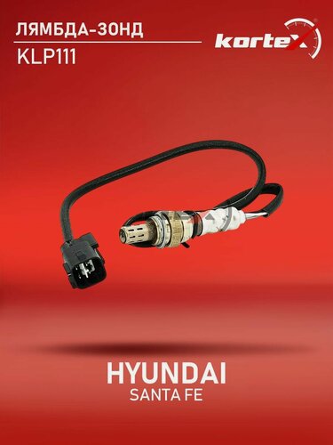 Изображение товара Датчик кислорода (лямбда зонд) КИА Оптима, Хендай Грандюр, Ix35, Санта Фе, Соренто OZK608H8, IG1062, DM2070