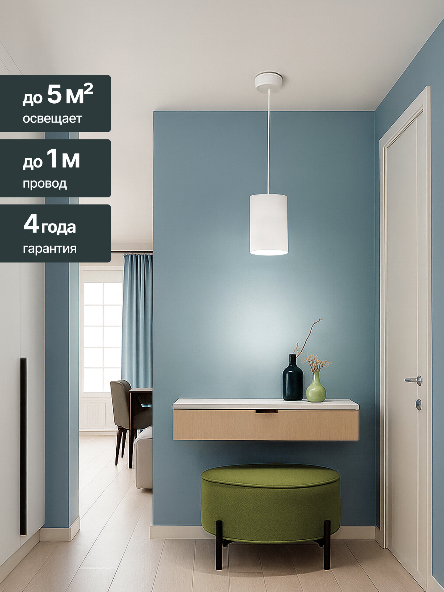 Ritter Светильник спот подвесной светодиодный Arton 12Вт белый 59984 5