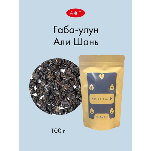 фото Чай китайский листовой али шань классическая габа улун 100 г. art of tea