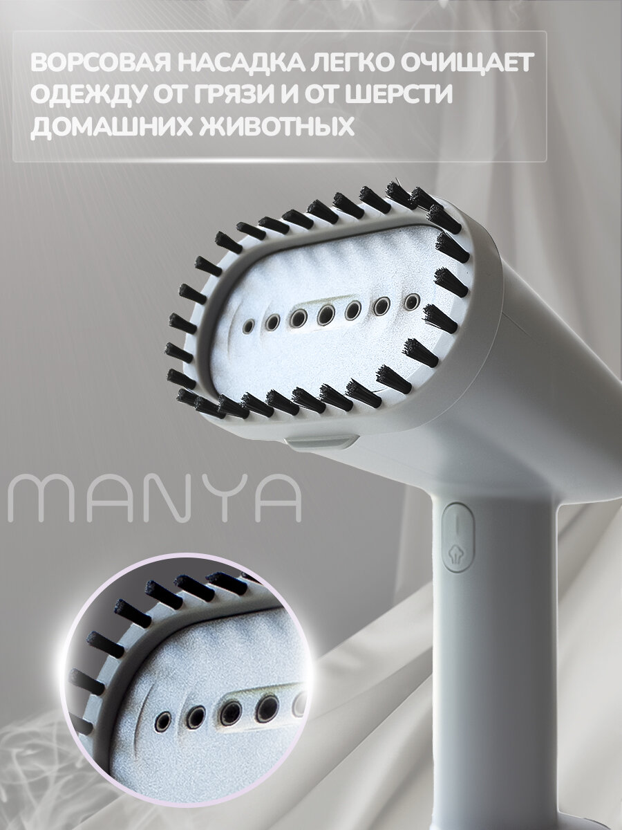 Отпариватель для одежды ручной MANYA GSH-1611 Gray 1600Вт, 2,5Бар — фото 1