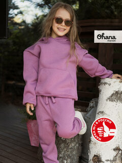 Изображение товара Костюм спортивный утепленный с начесом