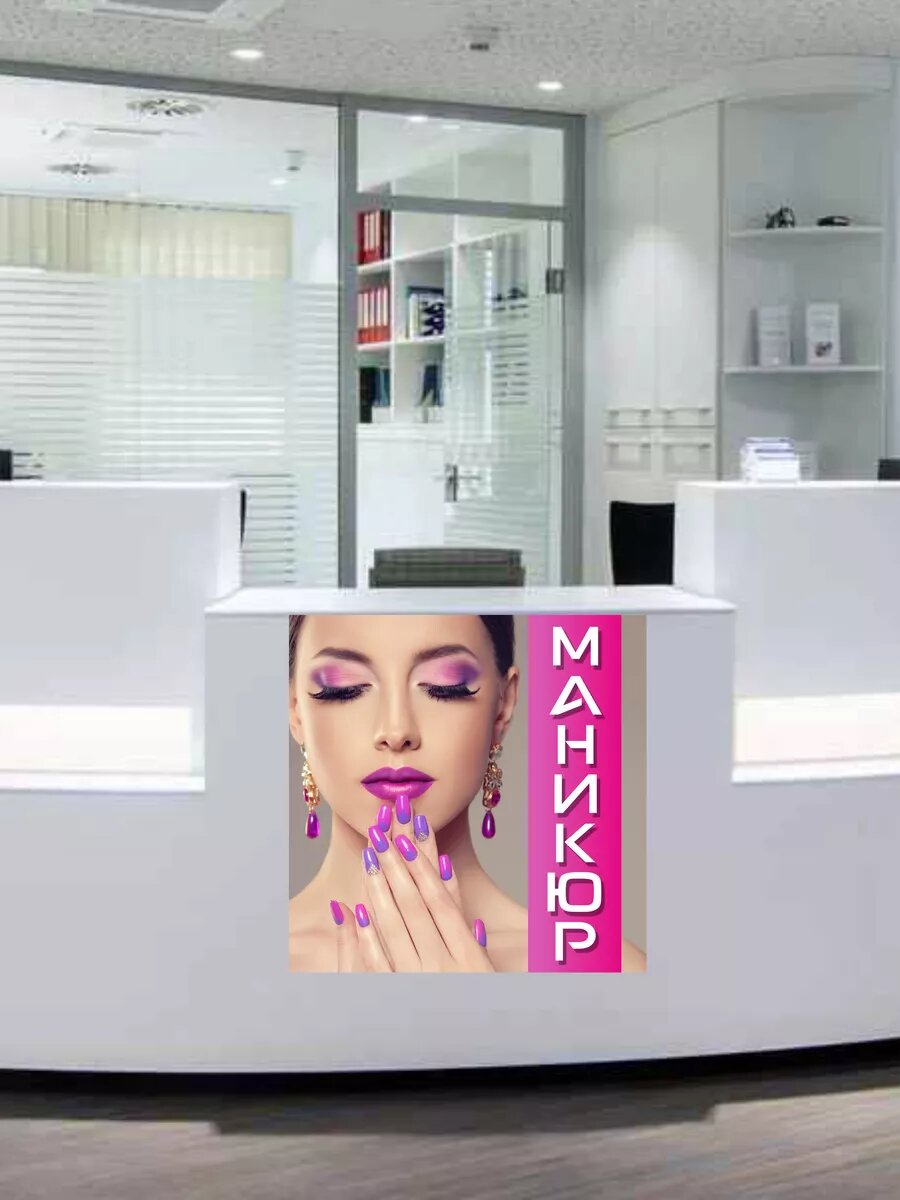 Наклейка маникюр на окно — фото 1