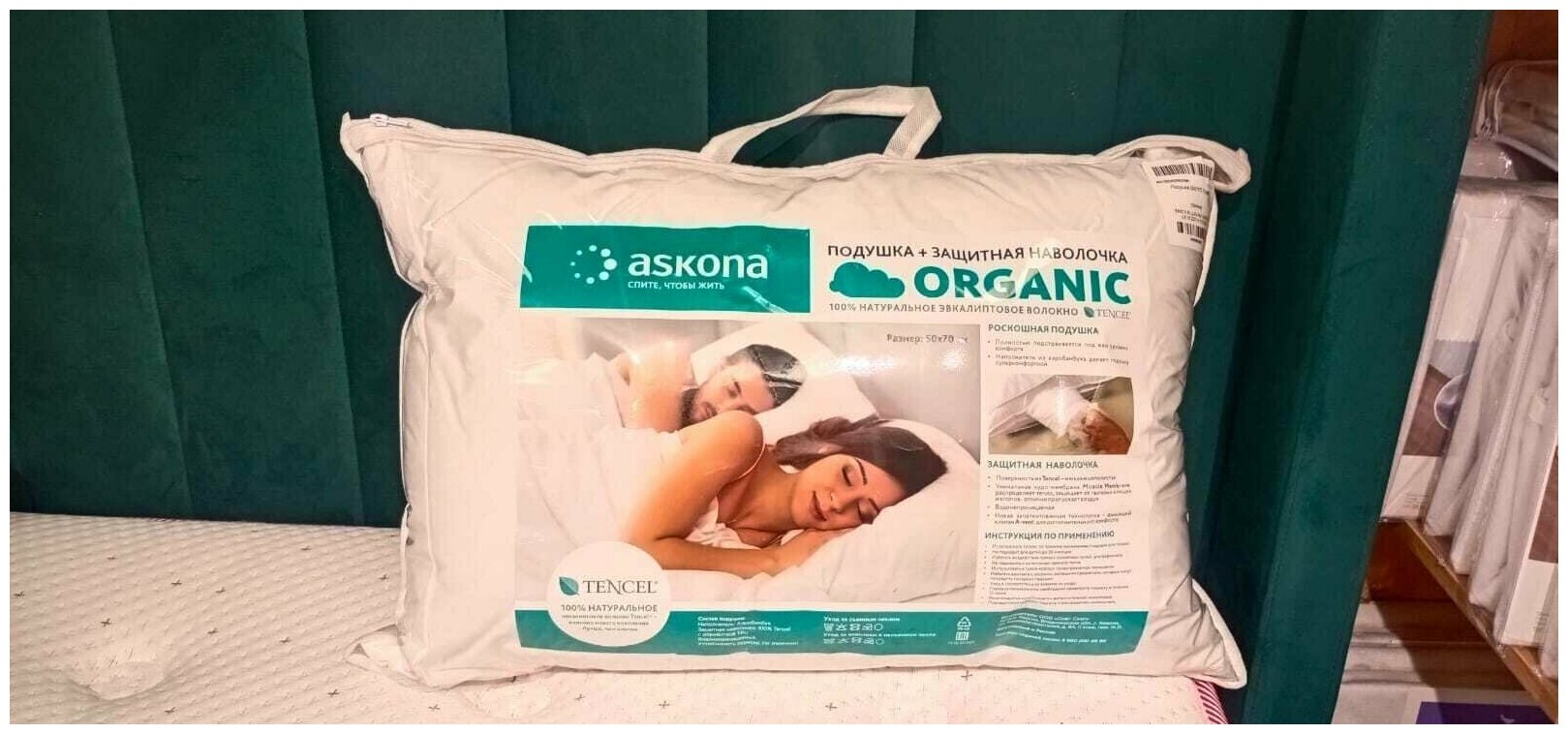 Подушка "Organic", 50 x 70 см - фотография № 15